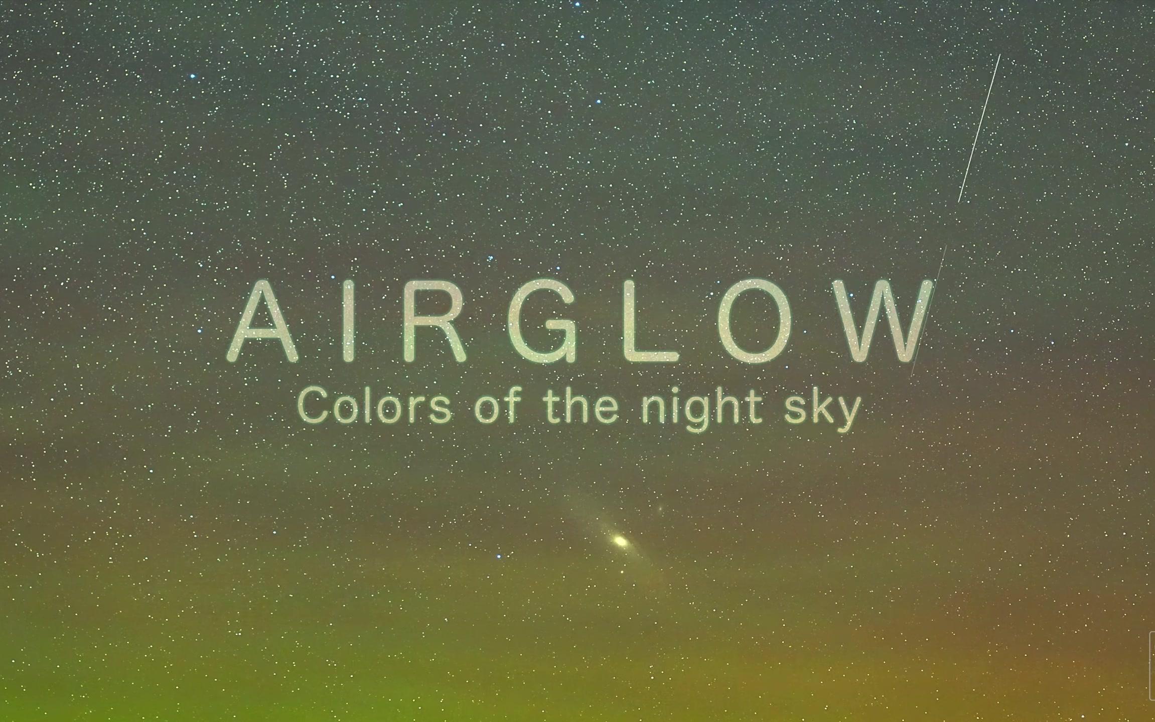 [图]AIRGLOW -气辉 Colors of the night sky  Adrien Mauduit