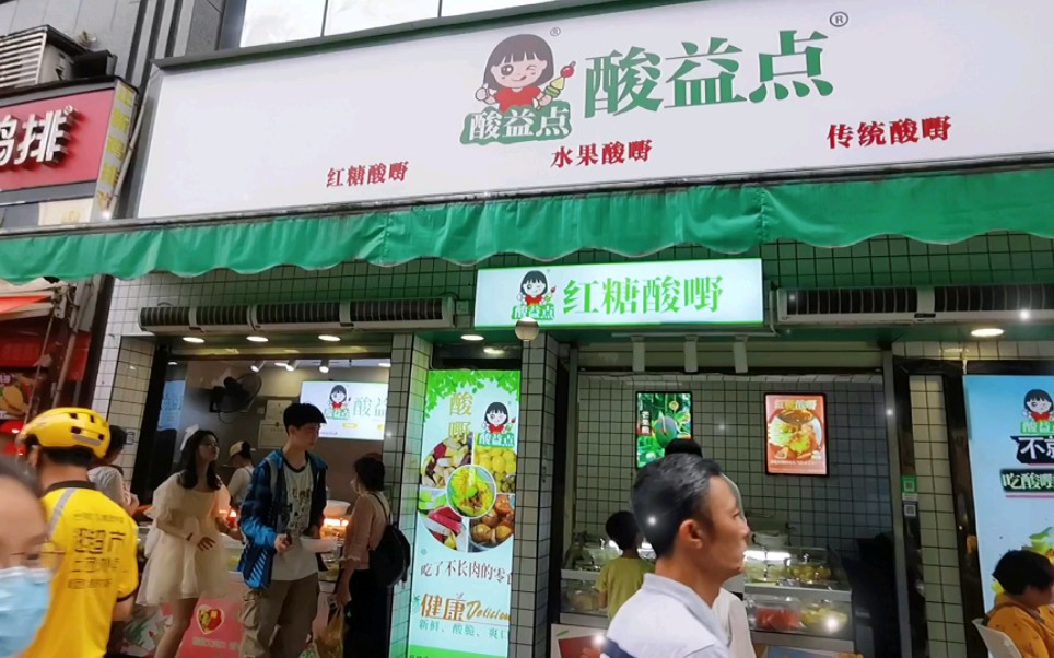 开一家酸益点酸野加盟店怎么样?