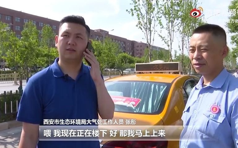 [图]《你好 我的城》：西安“古城蓝”背后的“秘密武器”