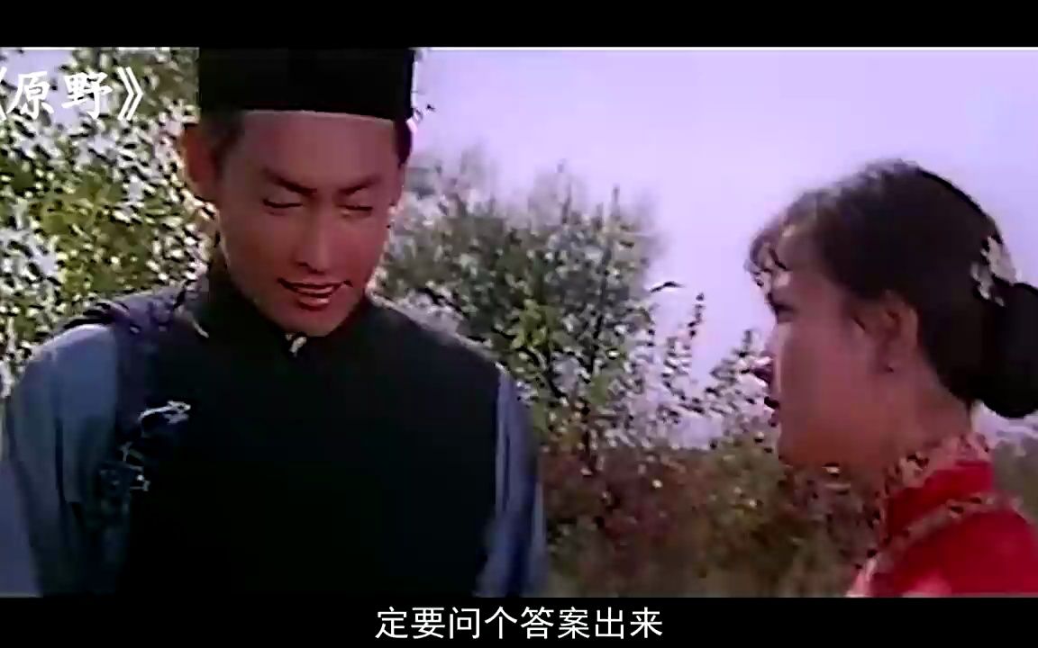 上映32年,刘晓庆主演真农村女人嫁人后的,悲惨一生!哔哩哔哩bilibili