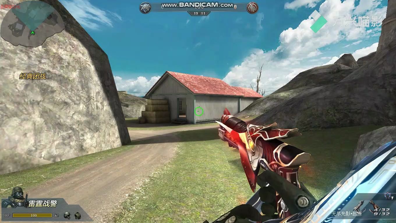 生死狙击慢动作无尽光影起源换弹和射击慢动作