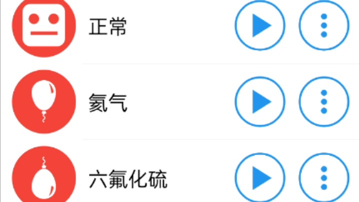 不同版本的放鞭炮声音哔哩哔哩bilibili