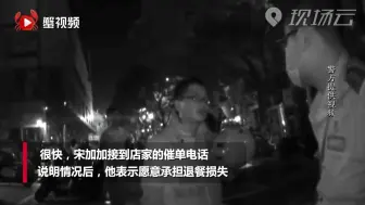 外卖小哥报警闹“乌龙”，一句话却让民警心软了