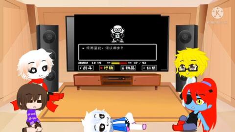 UNDERTALE: promised. (Sans Fight)_哔哩哔哩_bilibili