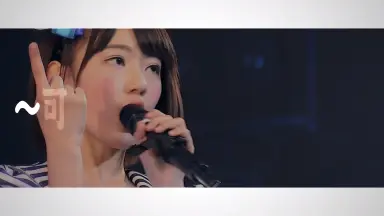 HKT48九州7県ツアー　可愛い子には旅をさせろ HKT48九州7県ツアー ～可愛い子には旅をさせよ～」DVD&Blu-ray