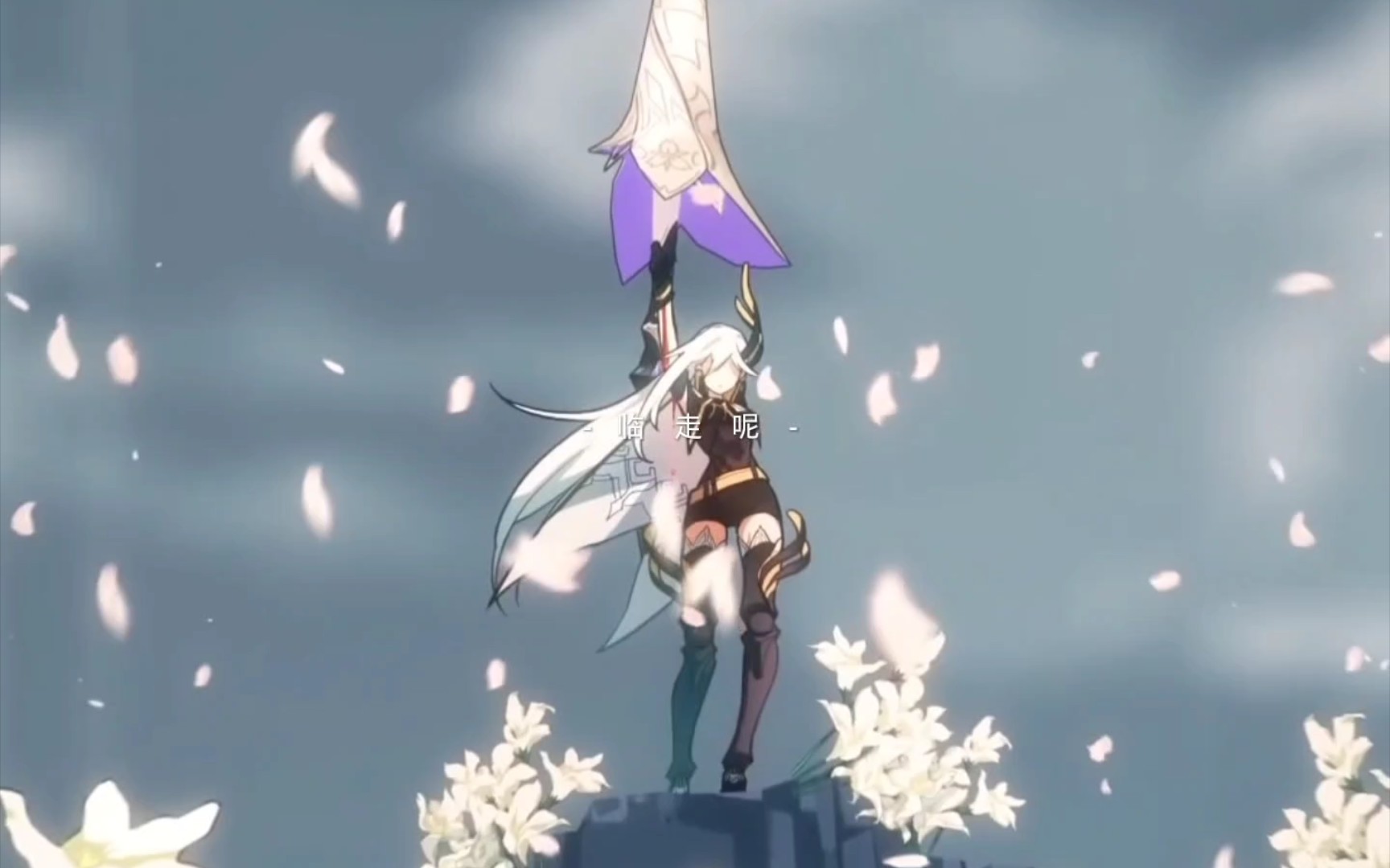 齐格飞的确是一个花花公子,但你不能否定他对塞西莉亚的爱与担当!