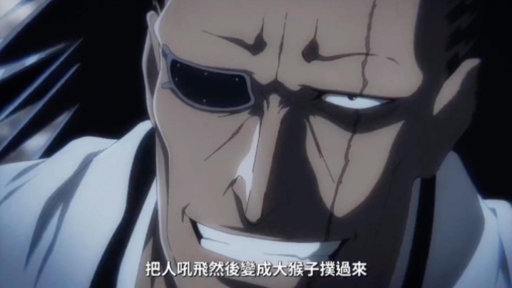 进击魔导士-死神