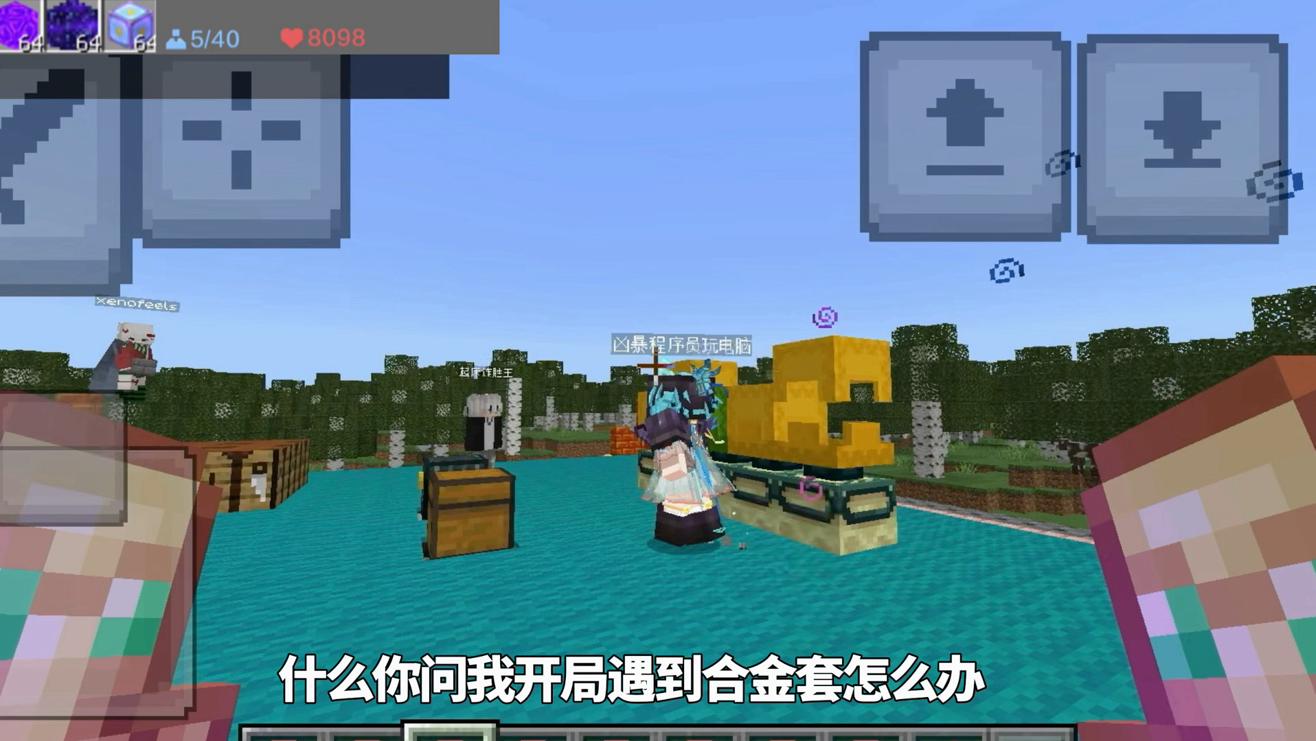 开局直接领取32K