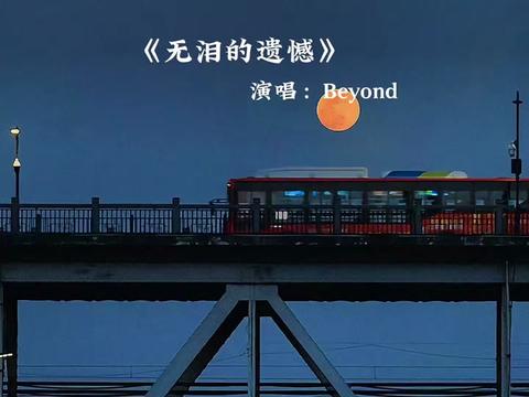 终于别离以后,在你消失在人海!