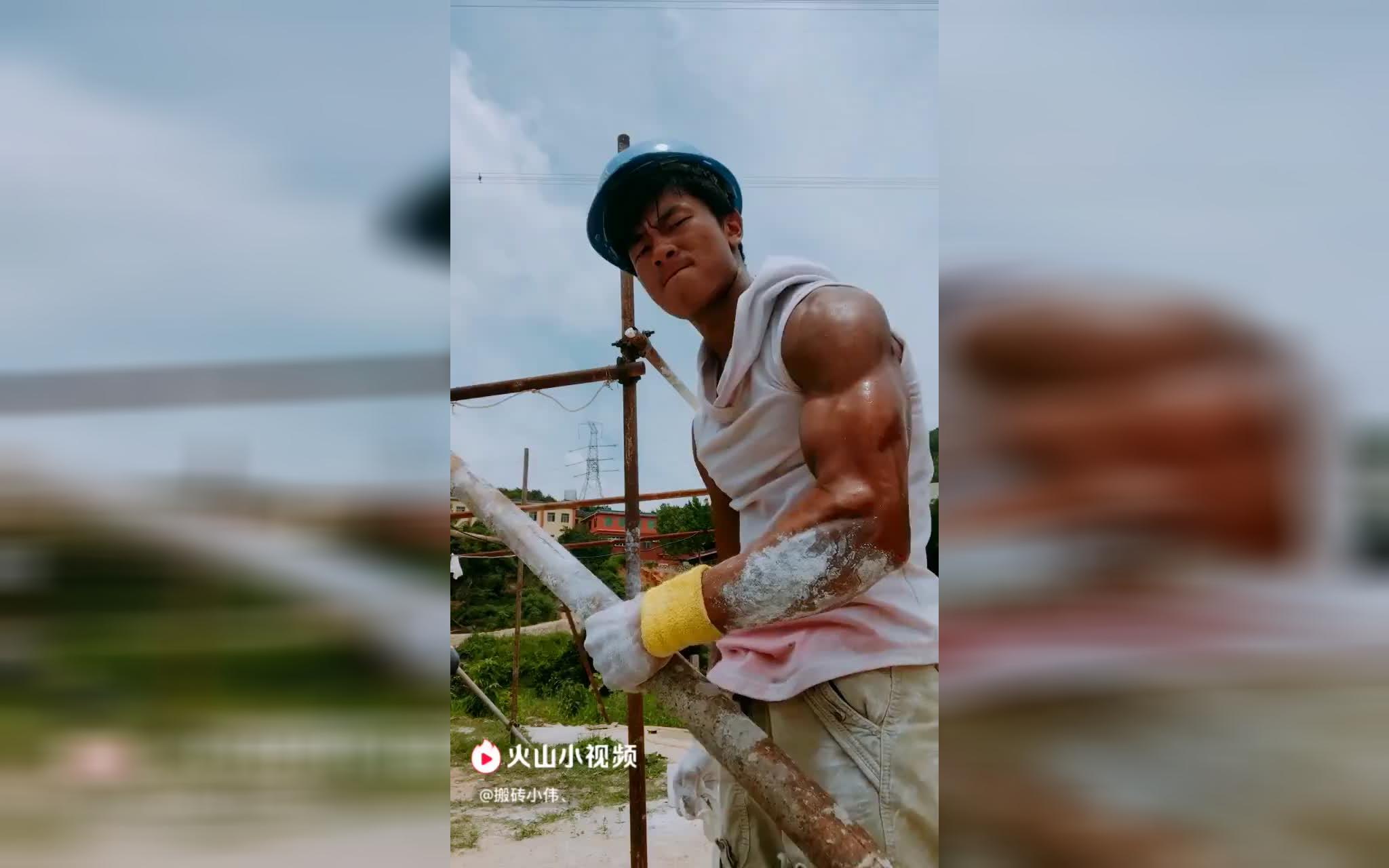 【火山小视频】这一身肌肉真的是太赞了!快来点赞!_哔哩哔哩_bilibili