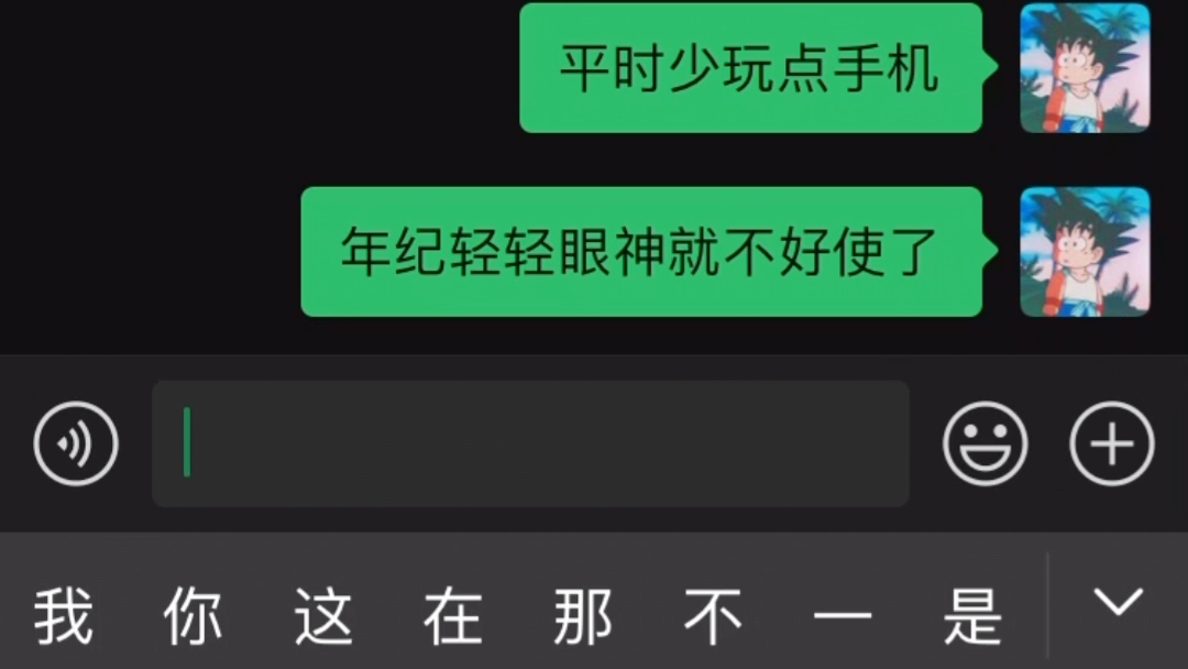 [图]《刚加的女生朋友圈三天可见该怎么聊》《女生跟你分享吃的，该怎么聊到一起吃》