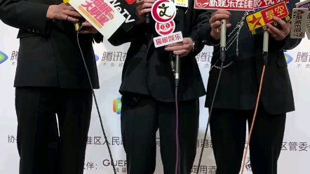 oner腾讯星光大赏采访