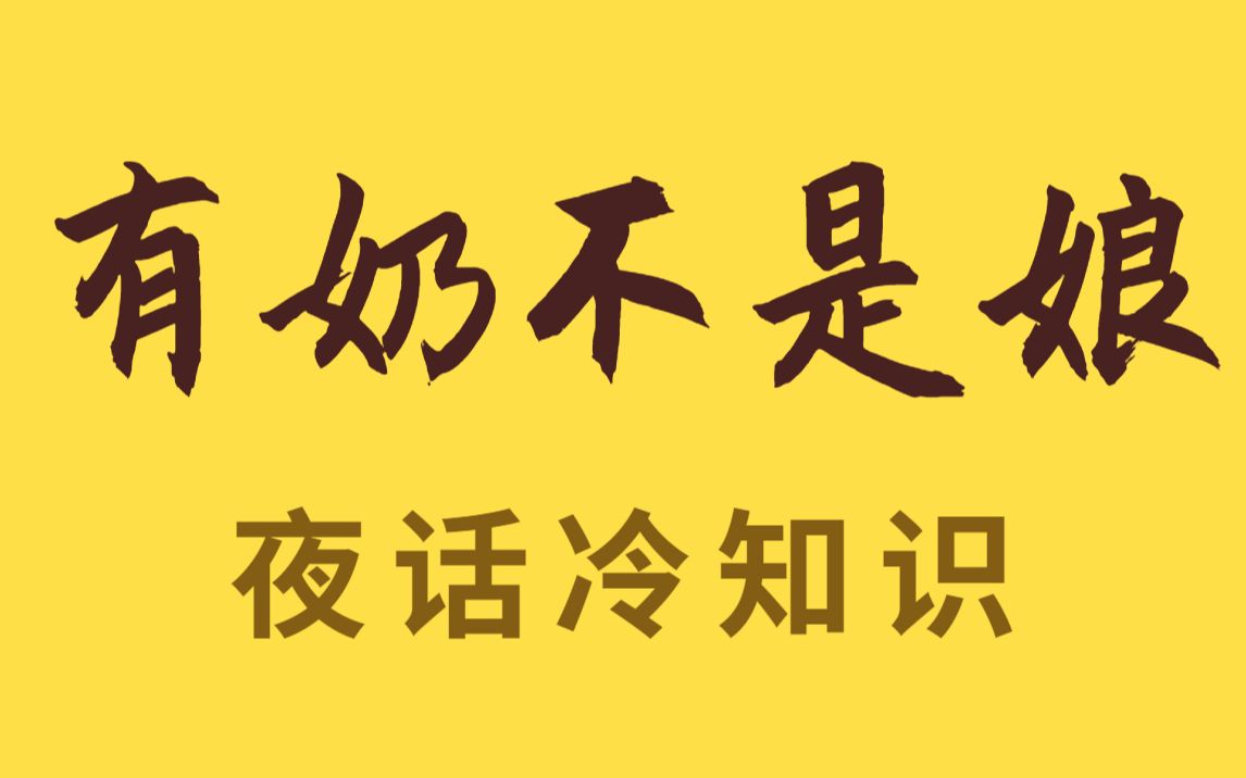 [图]试图揭示母爱本质的实验