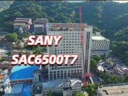 Download Video: 城市中的大刺刀！三一SAC6500T7起重机带超长副臂在城市中作业