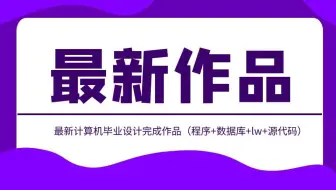 计算机毕业设计thinkphp宁夏中卫城市风采在线系统开发