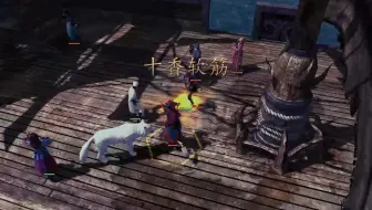 侠客风云传前传MOD金庸古龙武功MOD-大师难度说书人挑战酆都