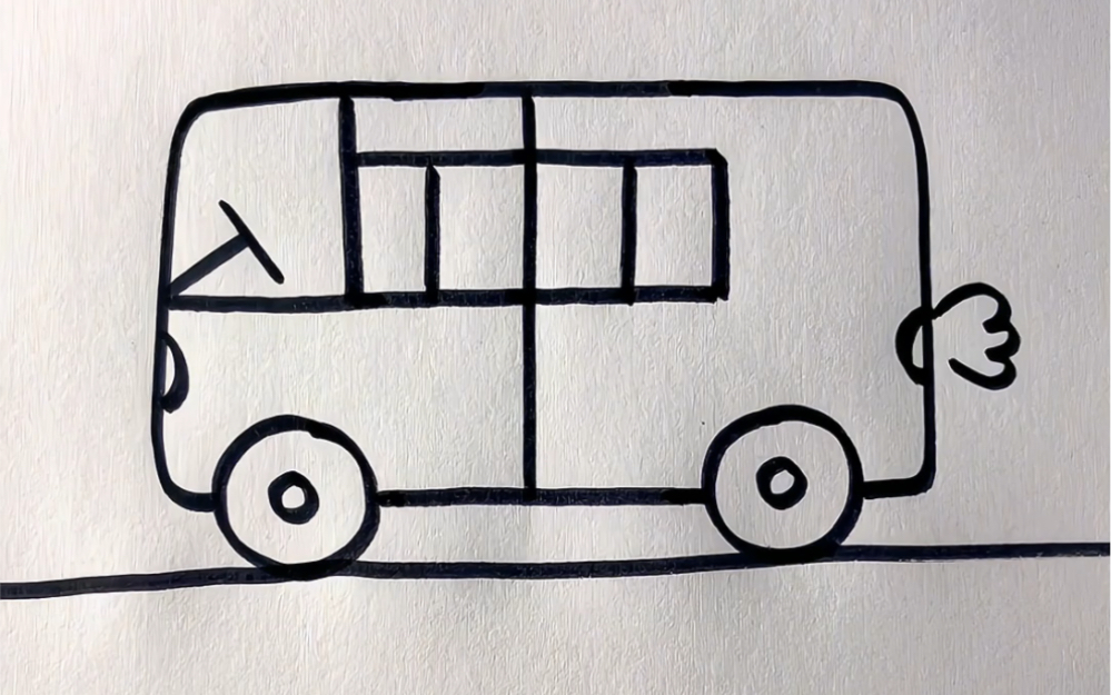 三个工字画公交车,超级简单,有手就会,跟我学起来吧