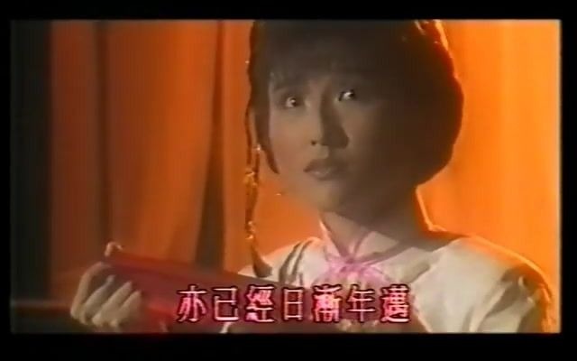 [图]金曲重溫_ 劉美君 一對舊皮鞋 1987