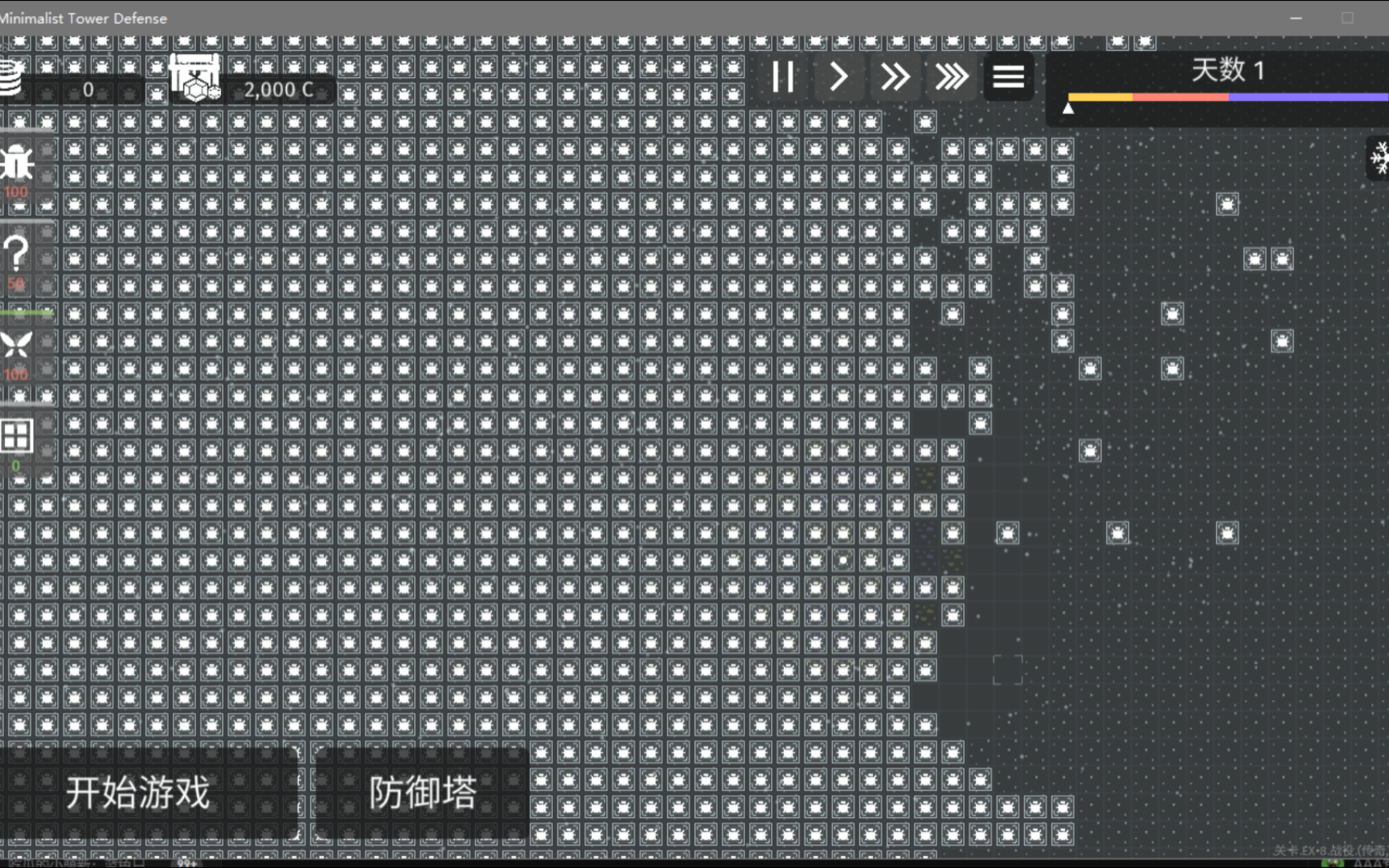 [图]12w金币给大伙听个响！【极简塔防】