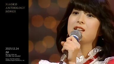 The Stardust Memory - 小泉今日子(Sing! Sing!! Singles