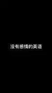 Video herunterladen: 张真源 ladies and gentlemen 一场为荣誉...直拍舞台