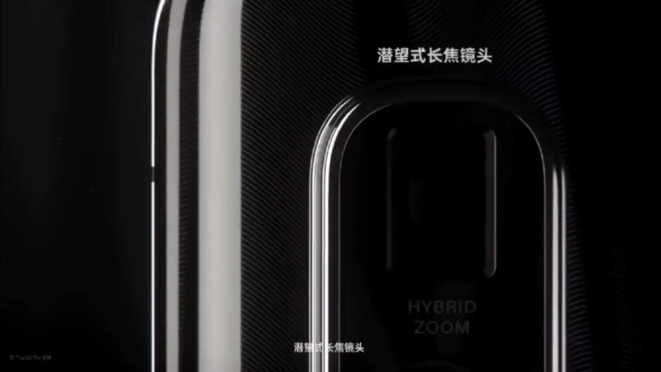 oppo findX2pro,骁龙865,沈义人时代巅峰之作,6999起哔哩哔哩bilibili