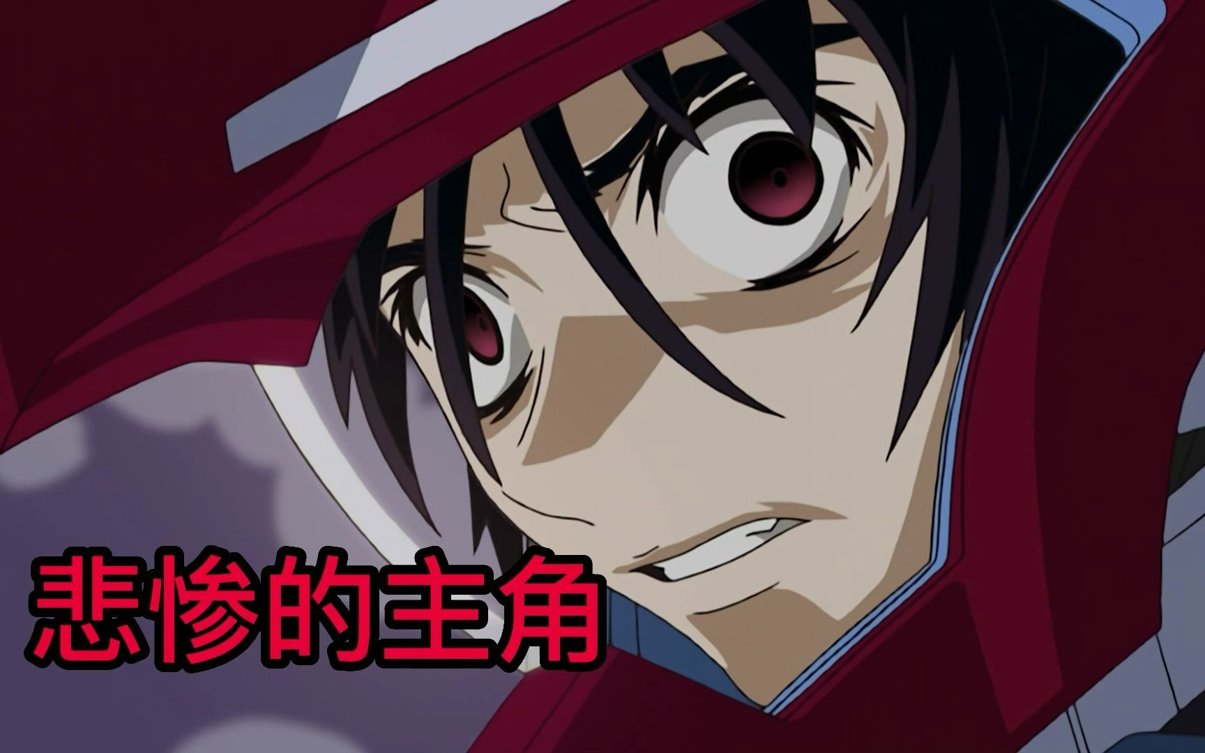 双标 恩将仇报 见色忘义 被观众误解的男主——真飞鸟