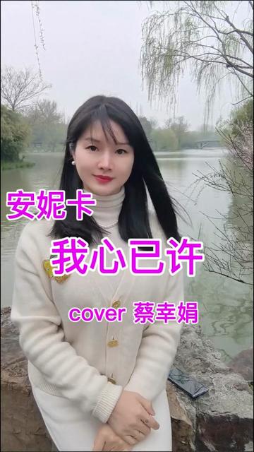 一听到这首歌是否想到陈德容饰演的杜芊芊的美哔哩哔哩bilibili