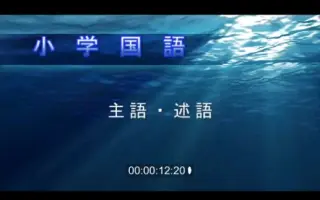 小学国语 搜索结果 哔哩哔哩 Bilibili