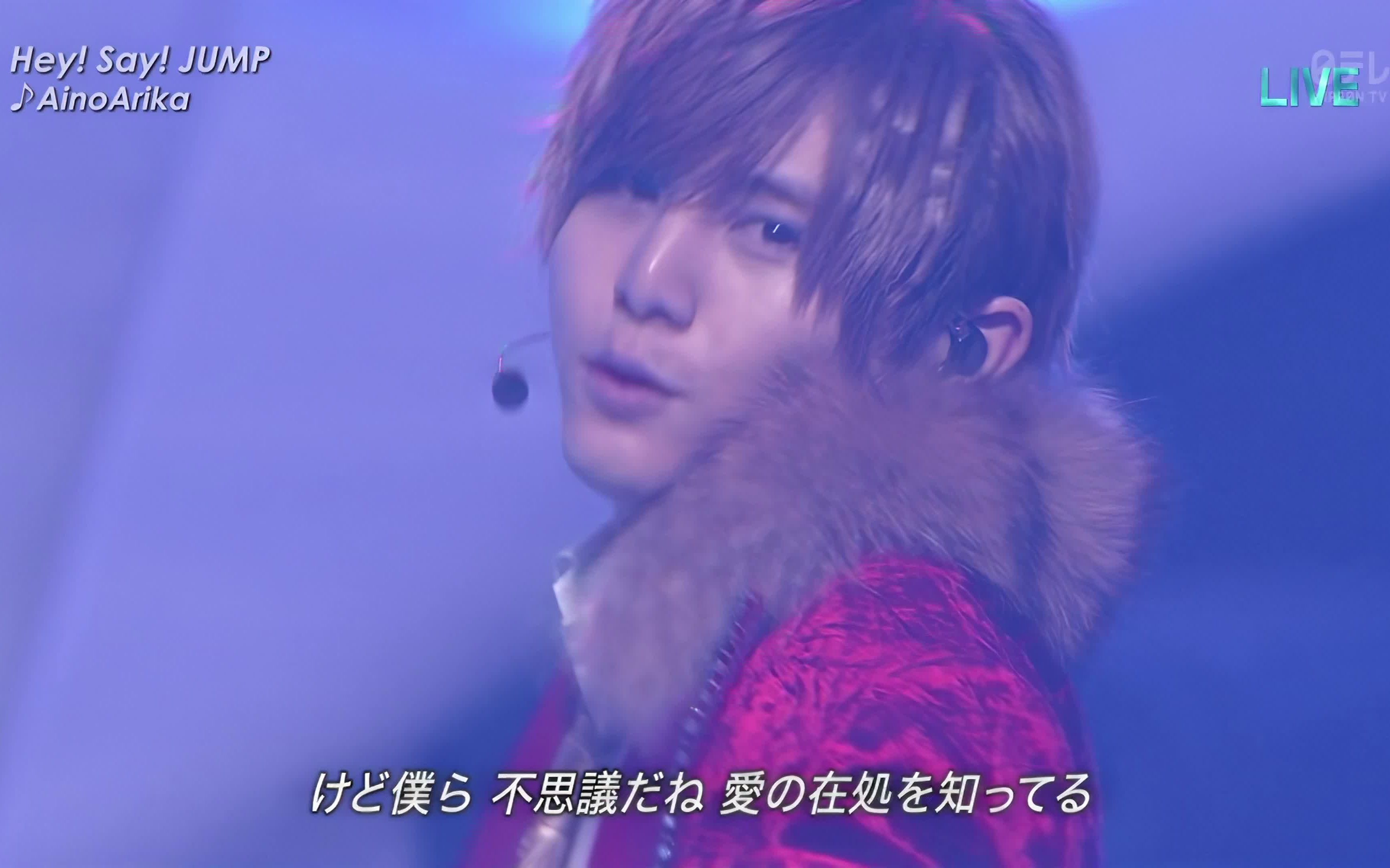 [图]【4K60fps修复】2014 Hey!Say!JUMP live-Weekender+AinoArika 祝大家周末快乐~