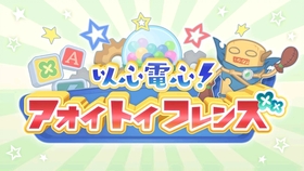 公主连结r 日服 以心电心 碧的玩具朋友 完整剧情 哔哩哔哩 つロ干杯 Bilibili