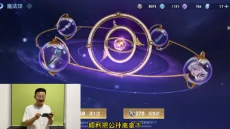 Download Video: 王者紫星币还有哪些获取方法？