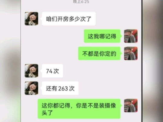 我已经不是那个第一次去洗浴中心就要给技师赎身的男生了哔哩哔哩bilibili