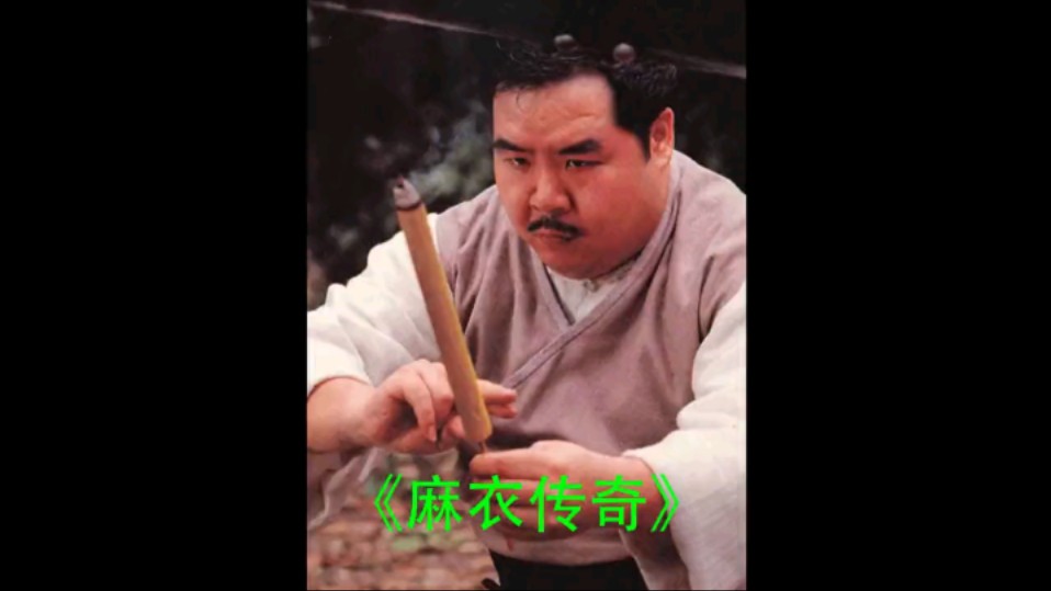 鬼王要娶49个处女,吸取元阴,逼的道士都打了光棍《麻衣传奇》