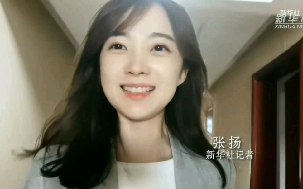 新华社记者张扬哔哩哔哩bilibili