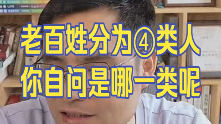 20260922 五间大瓦房午间神侃