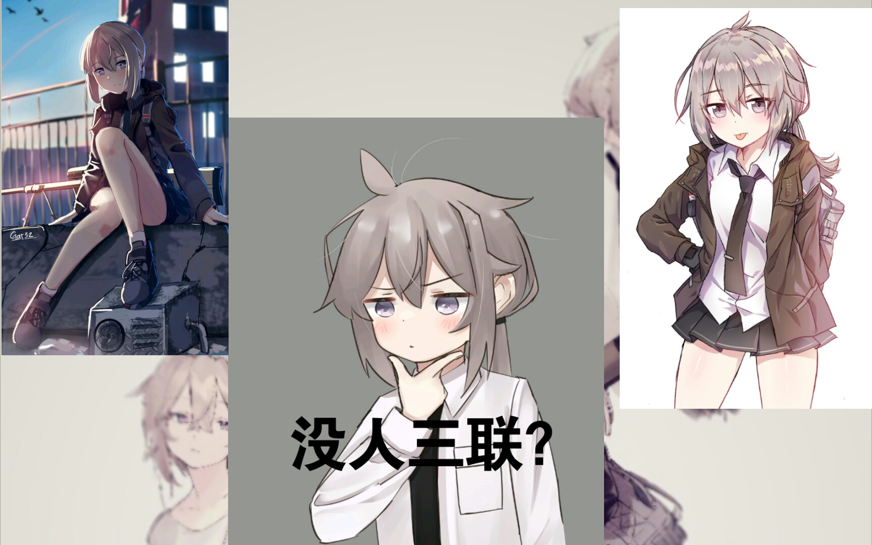 《少女前线》m200腿皇b站美图集(女儿怎么可爱,为什么没人看?