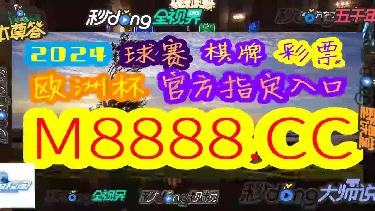 邹科普:6合宝典资料大全下 载