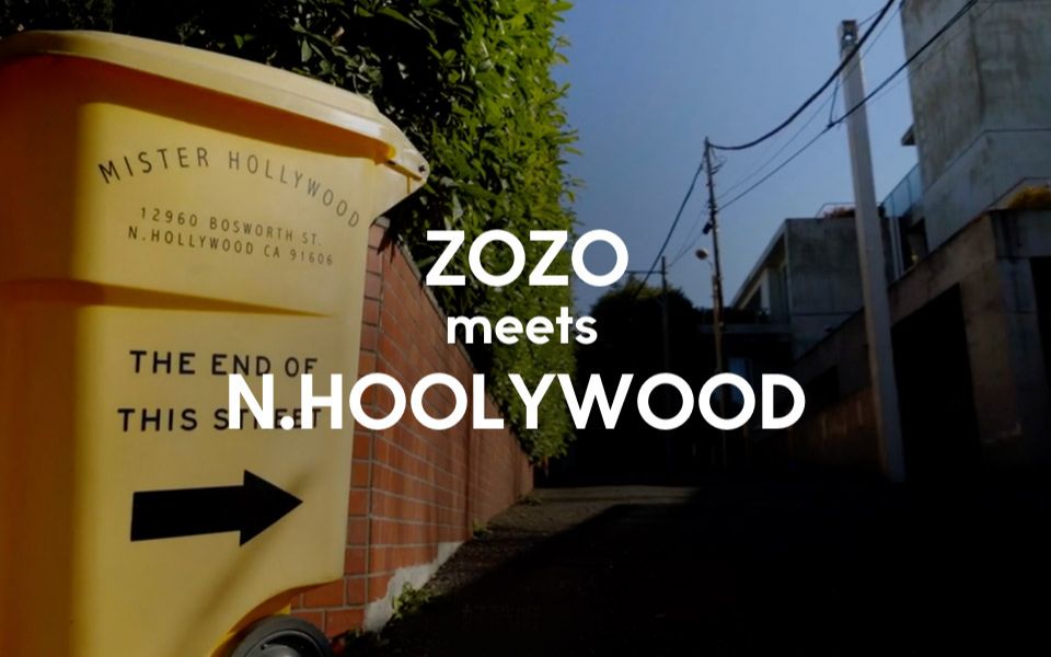 ZOS 东京探店 | 日本“古着再造”头号人物,尾花大辅的 N.HOOLYWOOD | 【双层公寓】人气嘉宾探店哔哩哔哩bilibili