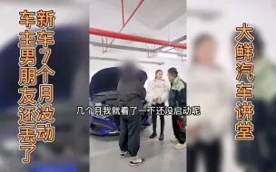 Video herunterladen: 没有驾照还要M车，而且连首付都是做的分期？