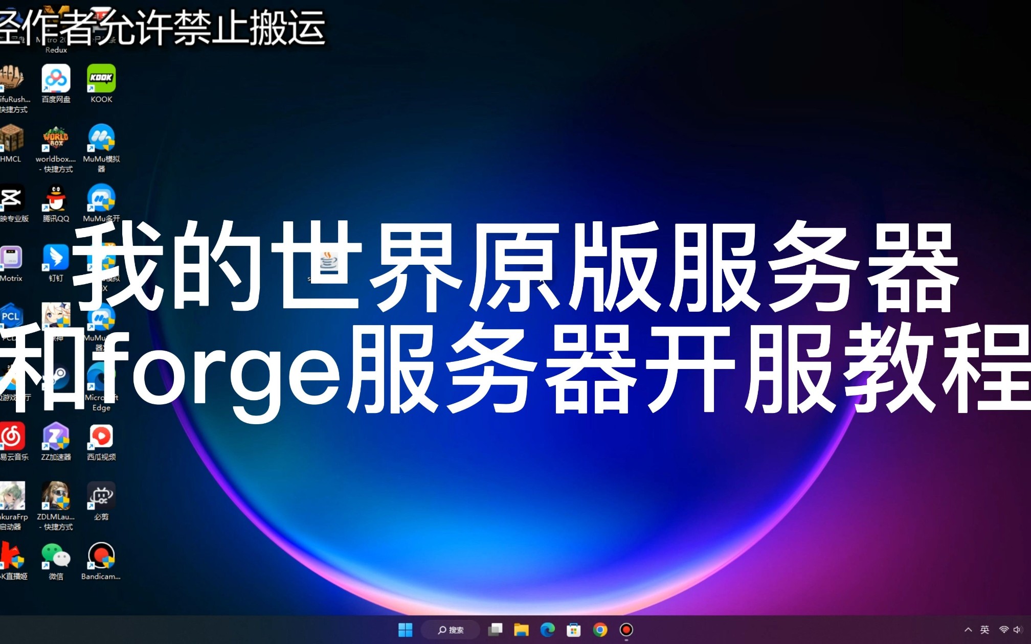 开服务器一般用什么编程软件