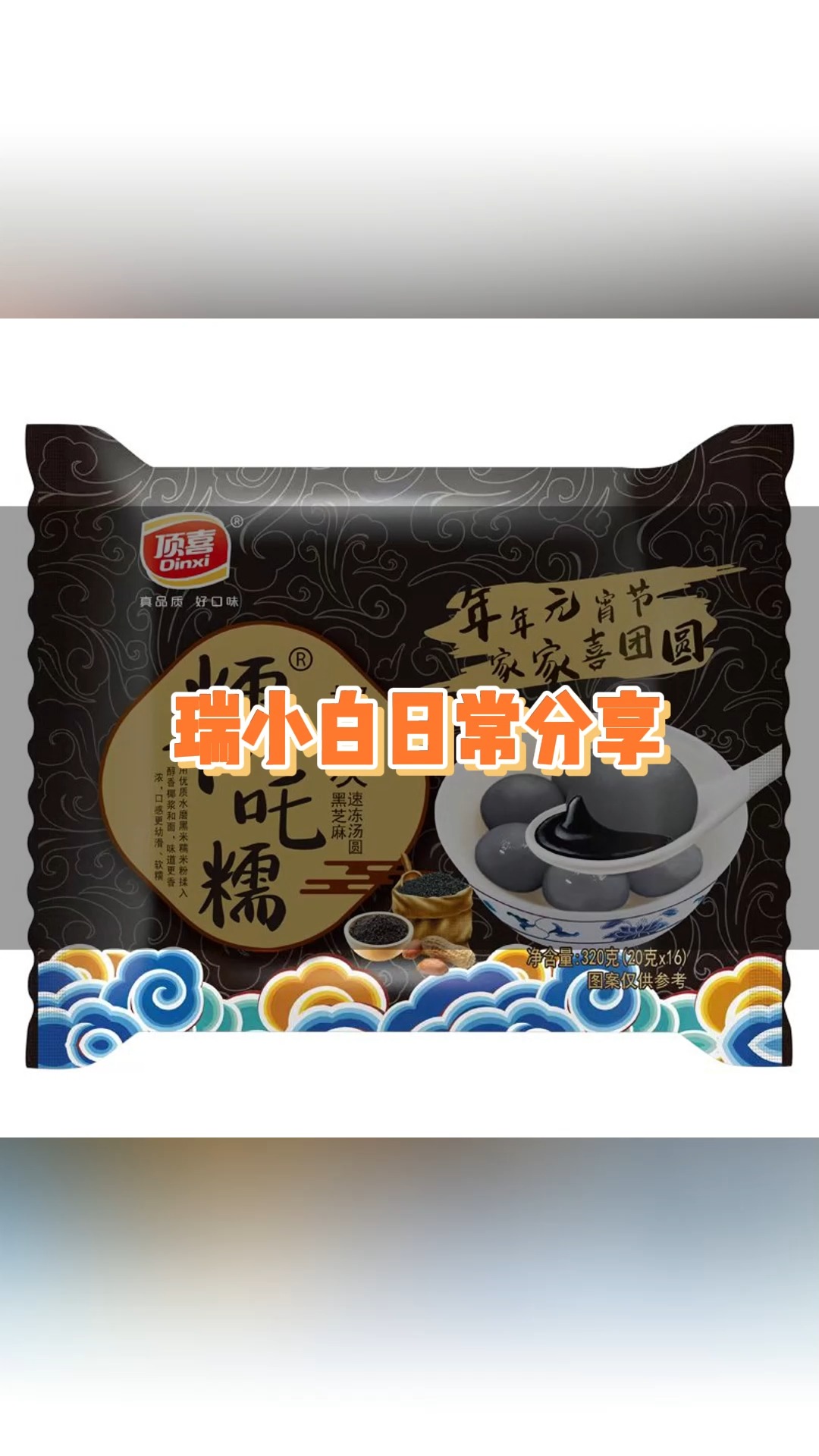 记得看到最后哦,有大惊喜!#烟台冻品批发 #烟台速冻水饺 #烟台速冻汤圆 #烟台冻品批发厂家哔哩哔哩bilibili