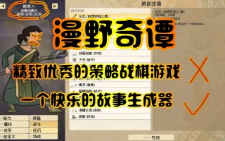 故事生成器 搜索结果 哔哩哔哩 Bilibili