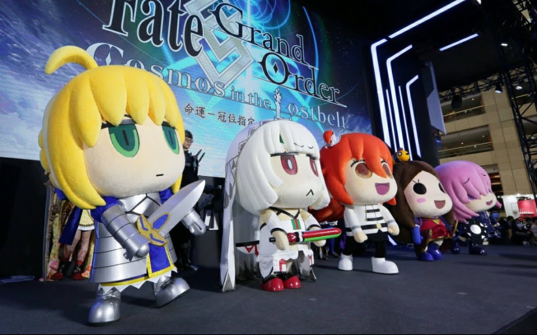 【繁中版fgo】2020台北acg展:咕哒子互动时间