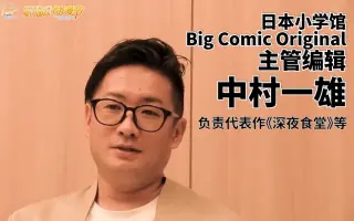 中村治雄 搜索结果 哔哩哔哩 Bilibili