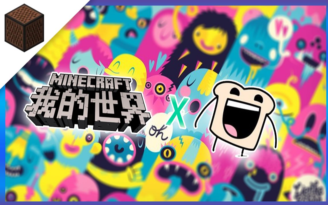 omfg-hello|minecraft我的世界音符盒交响乐章#06