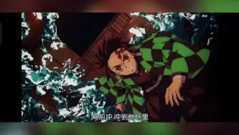 鬼灭之刃经典画面收藏 炭治郎vs 響凯 击鼓鬼 哔哩哔哩 Bilibili 鬼灭之刃经典画面收藏 炭治郎vs 響凯 击鼓鬼 哔哩哔哩 Bilibili