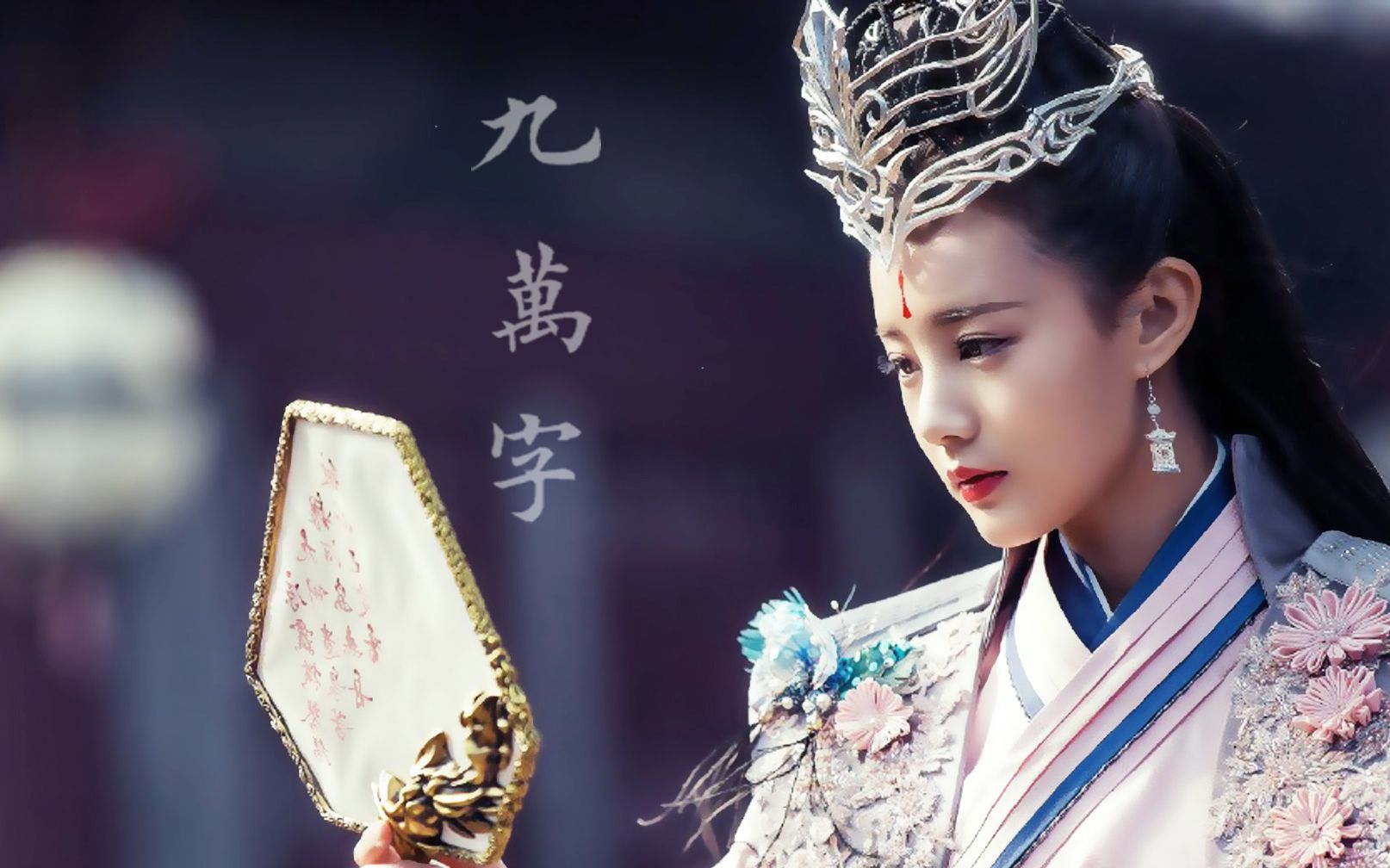 【李一桐|晚媚】媚者无疆 一桐个人向| 九万字_哔哩哔哩 (゜-゜)つロ