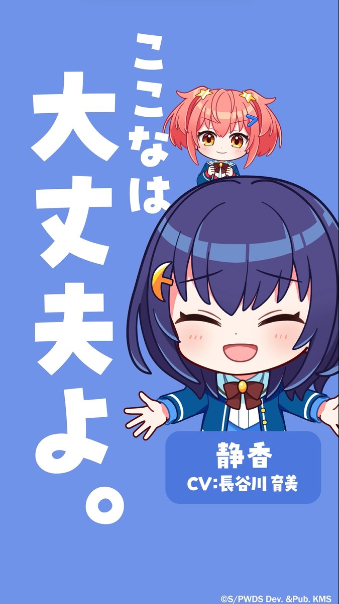 【小视频】静香の魅力の一部が分かる特集動画を公開【世界大明星