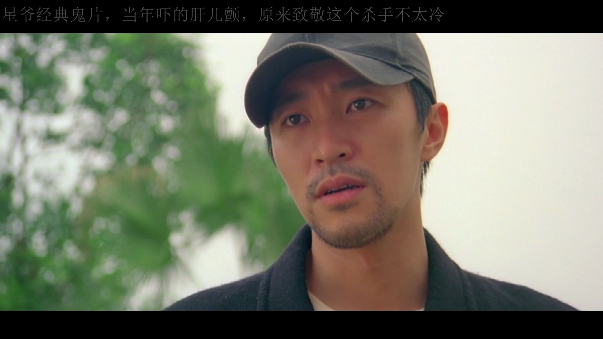 活动作品星爷经典鬼片当年吓的肝儿颤原来致敬这个杀手不太冷